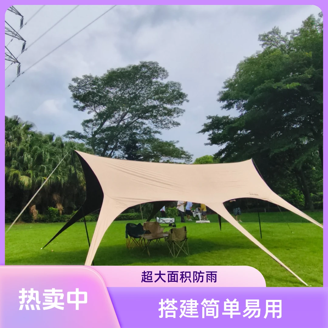 【丛林战队】无风绳黑胶燕尾蝶天幕遮阳防晒防水适合户外露营搭建