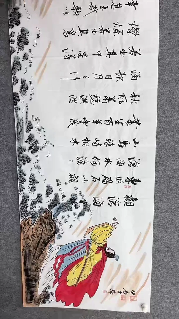 书法刘尚文180*70观沧海字画合作贾吉瑞