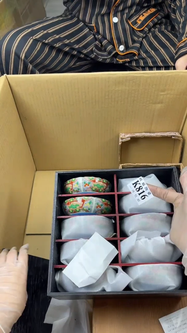 瓷片H*R旺福家陶瓷一号商品