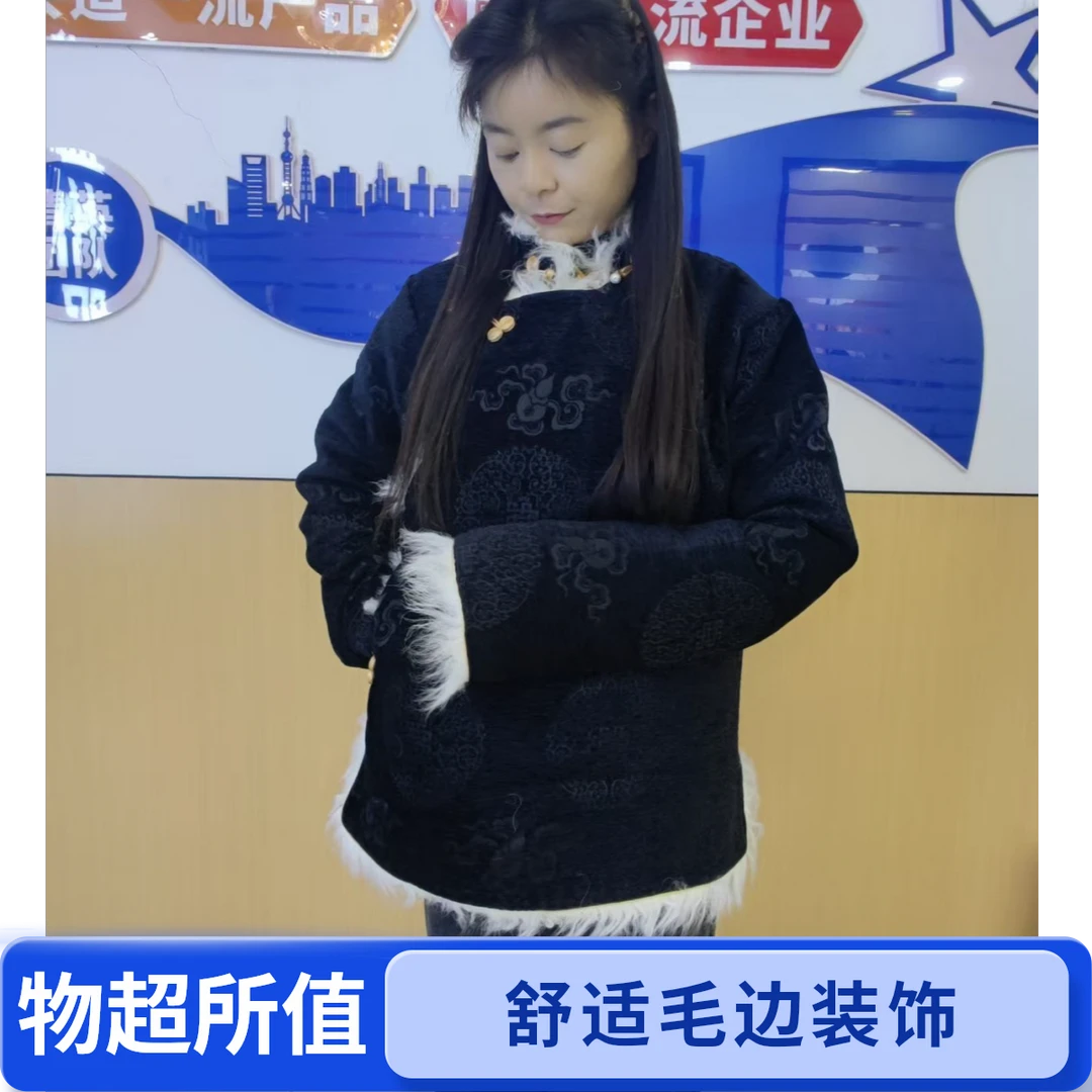 女款雪尼尔绒加羊毛边棉服