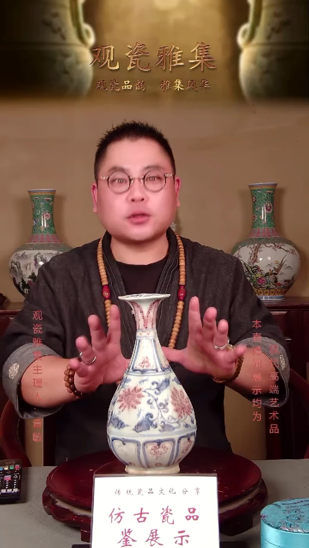经典款景德镇精品陶瓷20