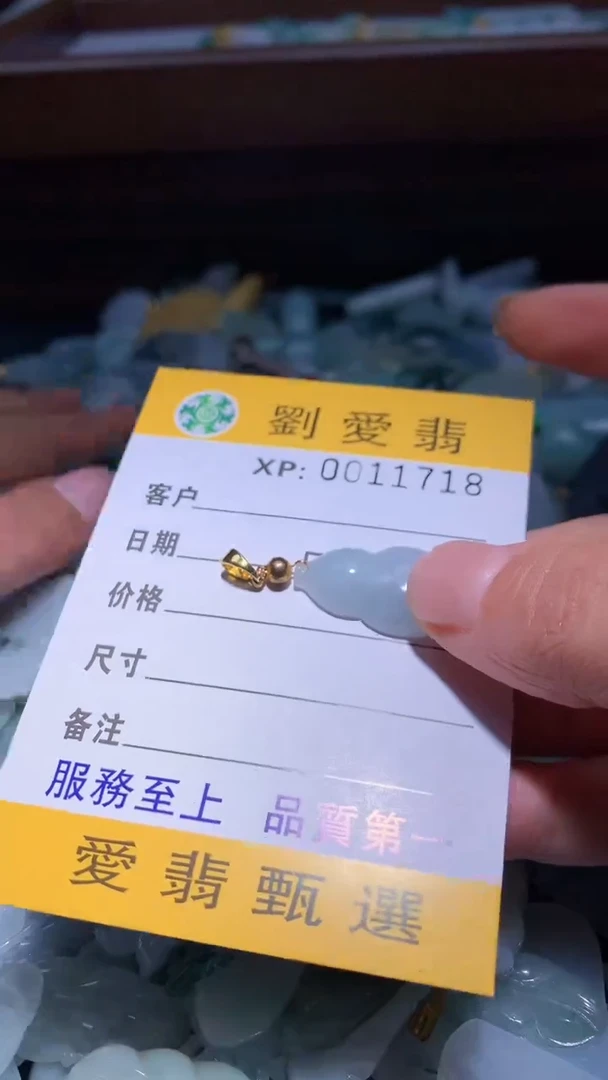 翡翠未镶嵌颈饰翡翠A货 多样性发其一（不含链）