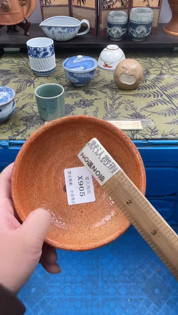 瓷片王*美X905默认微瑕闪购默认库存一件