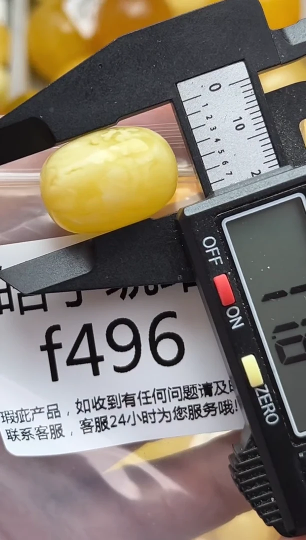 裸石蜜蜡未镶嵌天然蜜蜡微瑕珠子 假一赔万