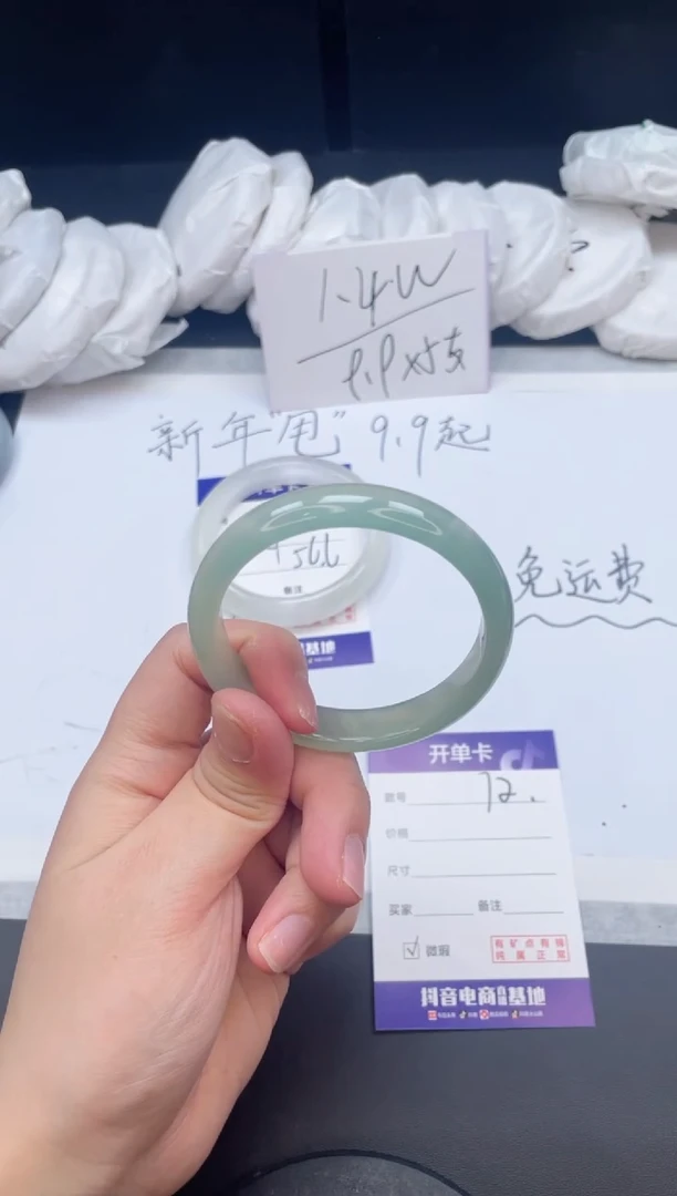 【闪购商品】石英质玉手镯未镶嵌72/55