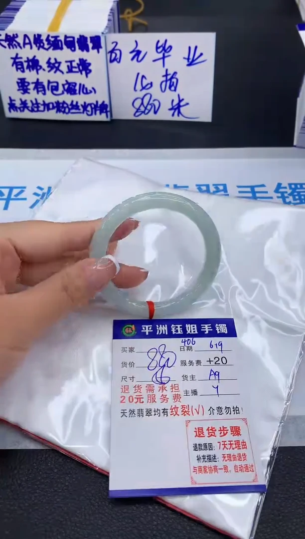 翡翠手镯未镶嵌111111111111