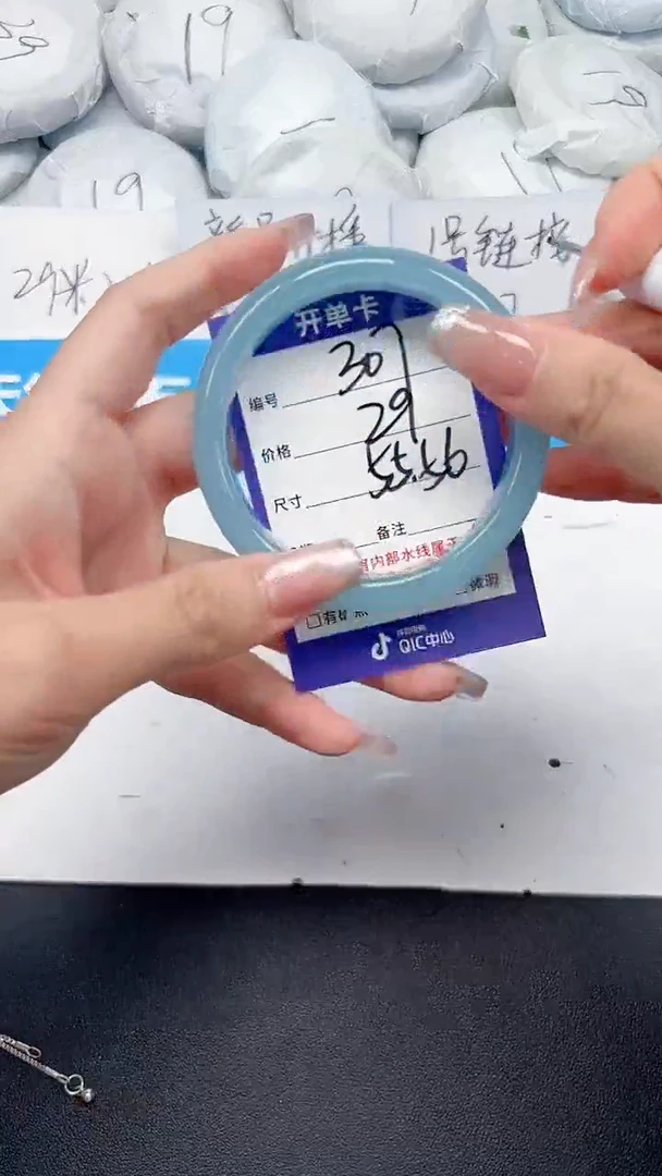 未镶嵌手镯石英质玉307/5556