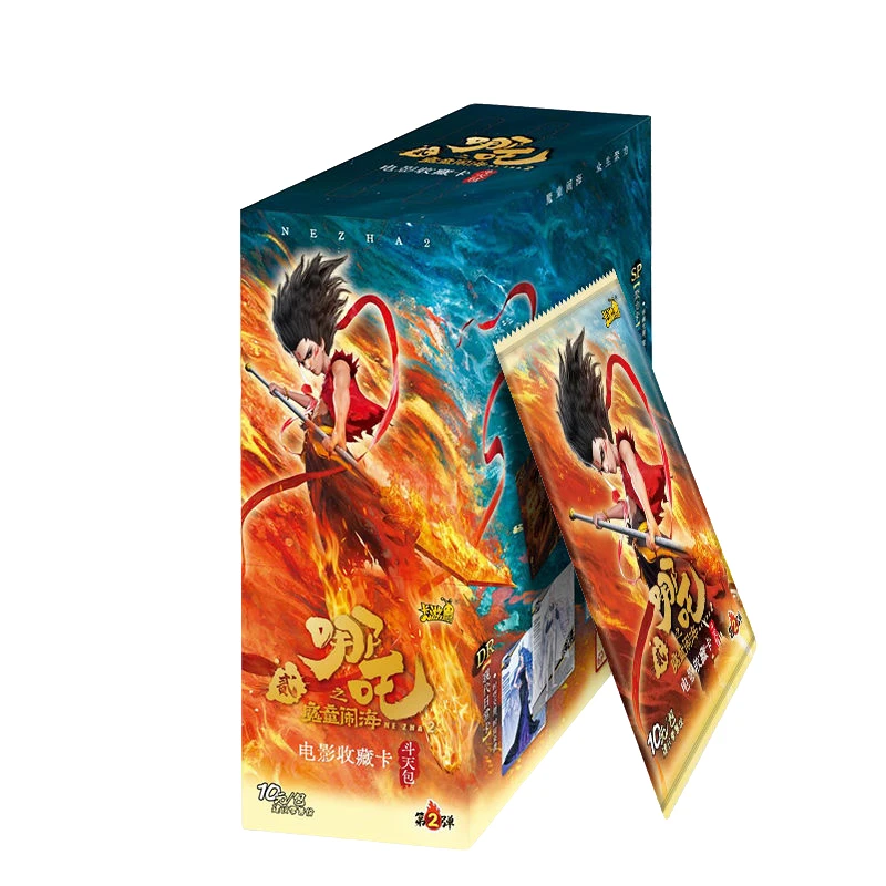 小乐【大吉大利今晚吃鸡12盒正式版】哪吒2集换式收藏卡牌