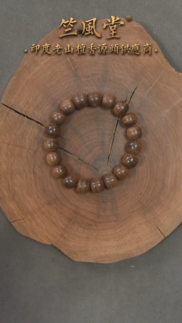 手串/手链檀香木土埋黑油根10*11横纹黑肉（80