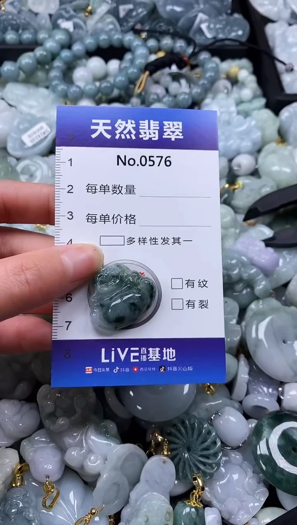 【闪购商品】翡翠颈饰未镶嵌缅甸A货翡翠0576