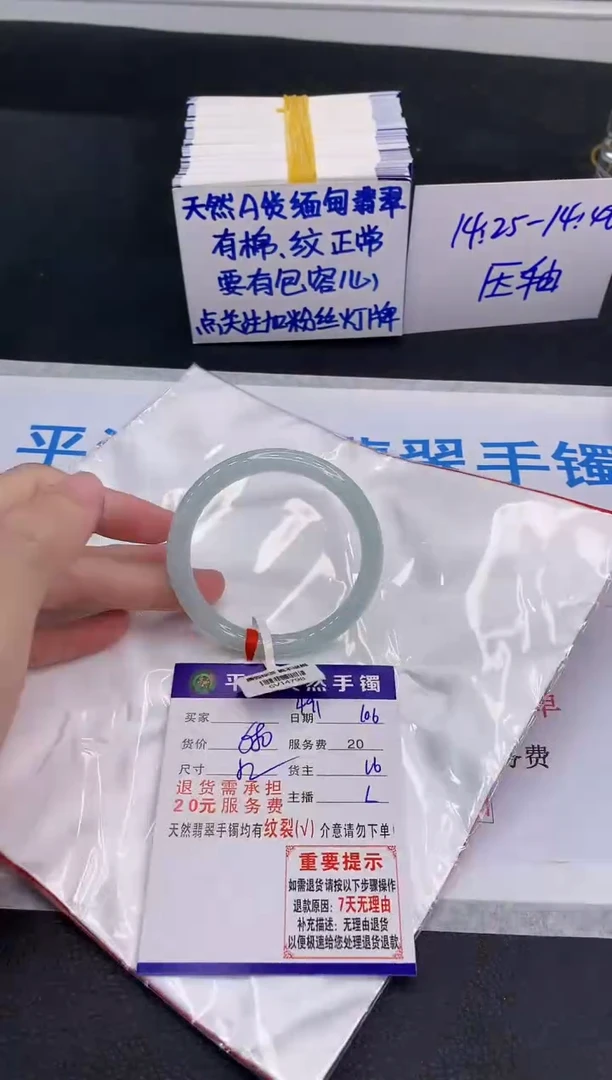 未镶嵌手镯翡翠木**?111111