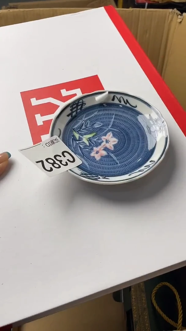 谈**生瓷器瓷器瓷器瓷器C382