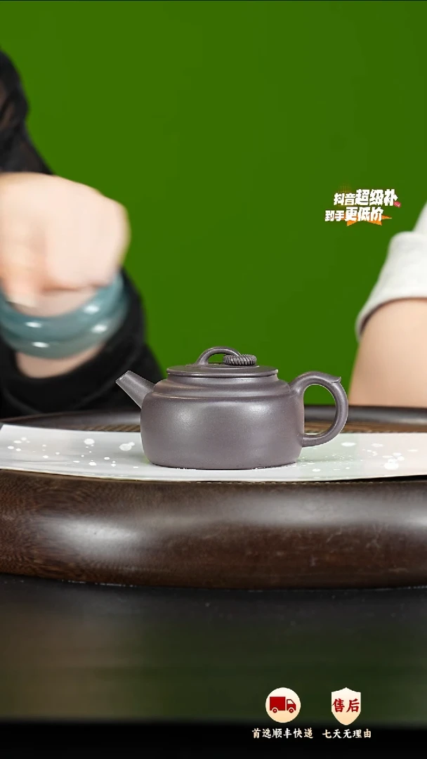 茶壶紫砂20宜兴紫砂