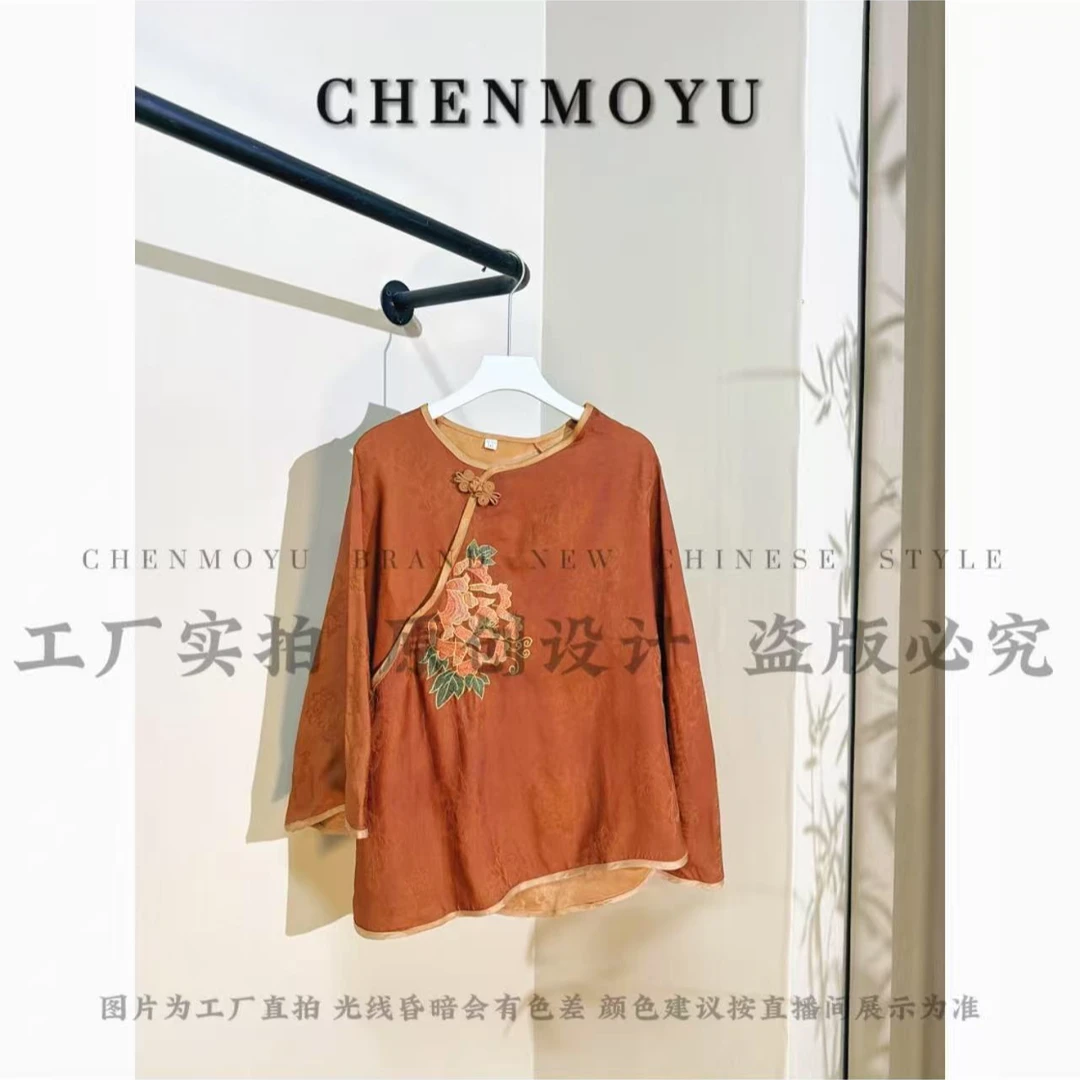 CHENMOYU【一枝独秀】-超高级!!百搭遮肉打底上衣-25159003