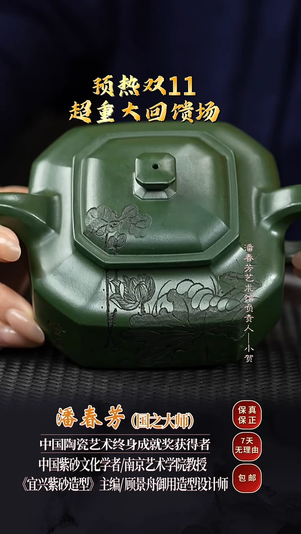 PCF68矮八方绿泥270cc