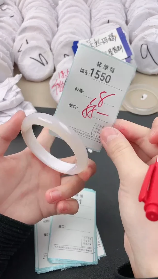 【闪购商品】玛瑙/玉髓手镯未镶嵌1550