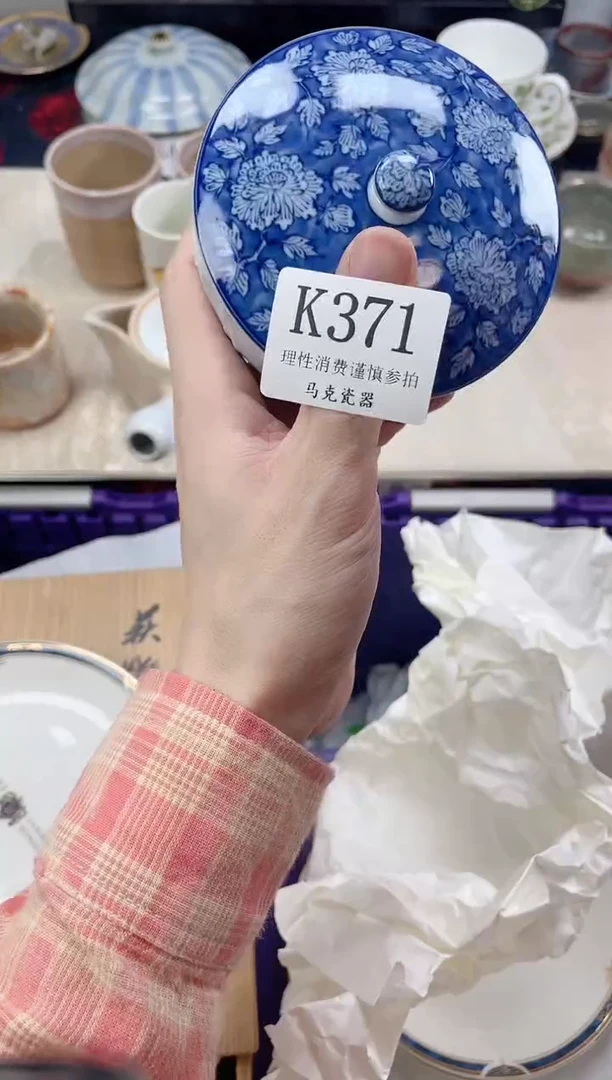 瓷片水*                K371