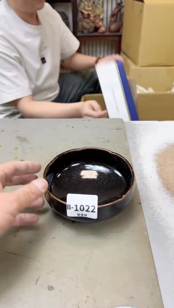 瓷片1022聚宝缘海陶精选