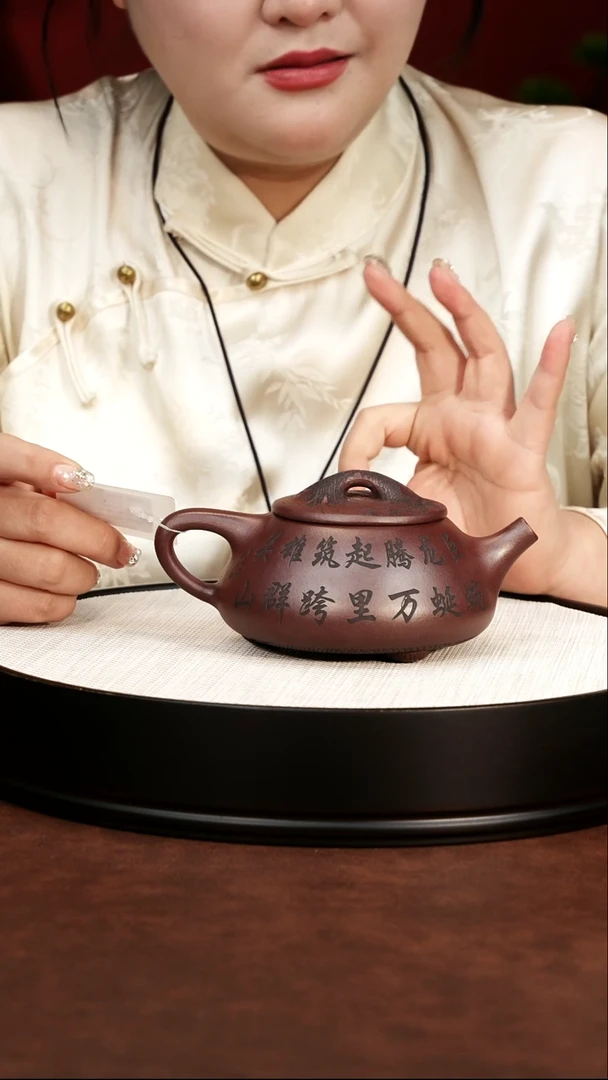 茶壶紫砂宜兴紫砂 景舟石瓢石红300cc 陈忠平