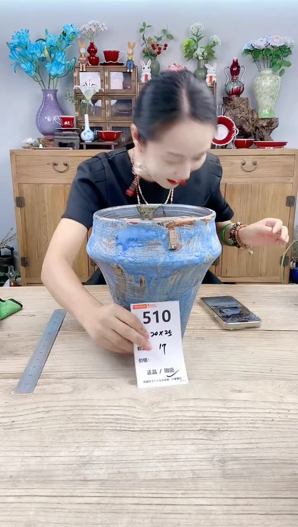 小玩子花盆直播号510