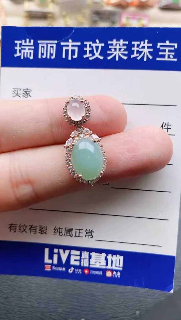 翡翠戒指银S925镶嵌1