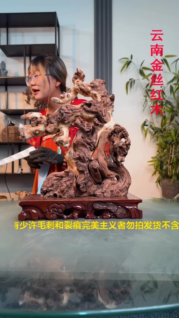 木雕*金丝红木金丝红木D256