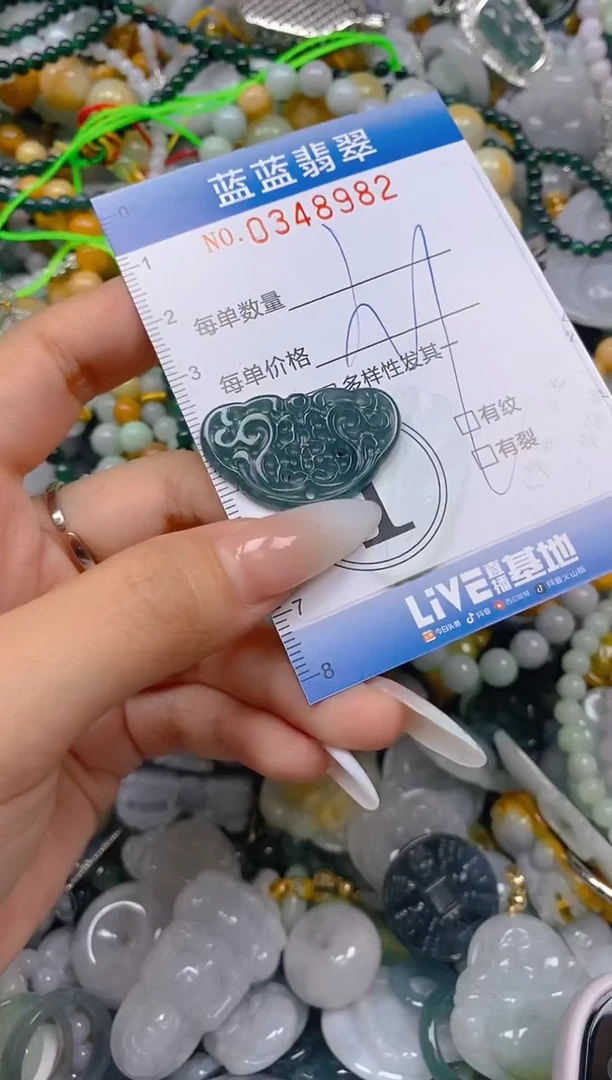 颈饰未镶嵌翡翠闪购0348982