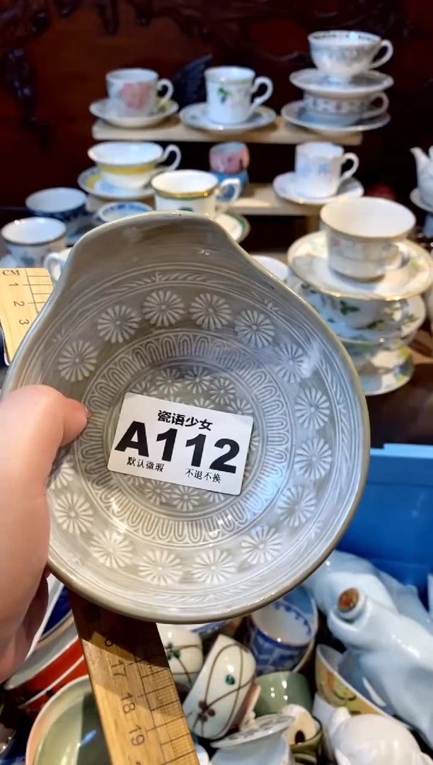 瓷片瓷片哈哈哈哈哈哈112