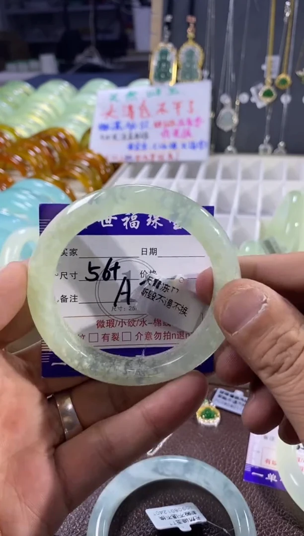 未镶嵌蛇纹石玉手镯1