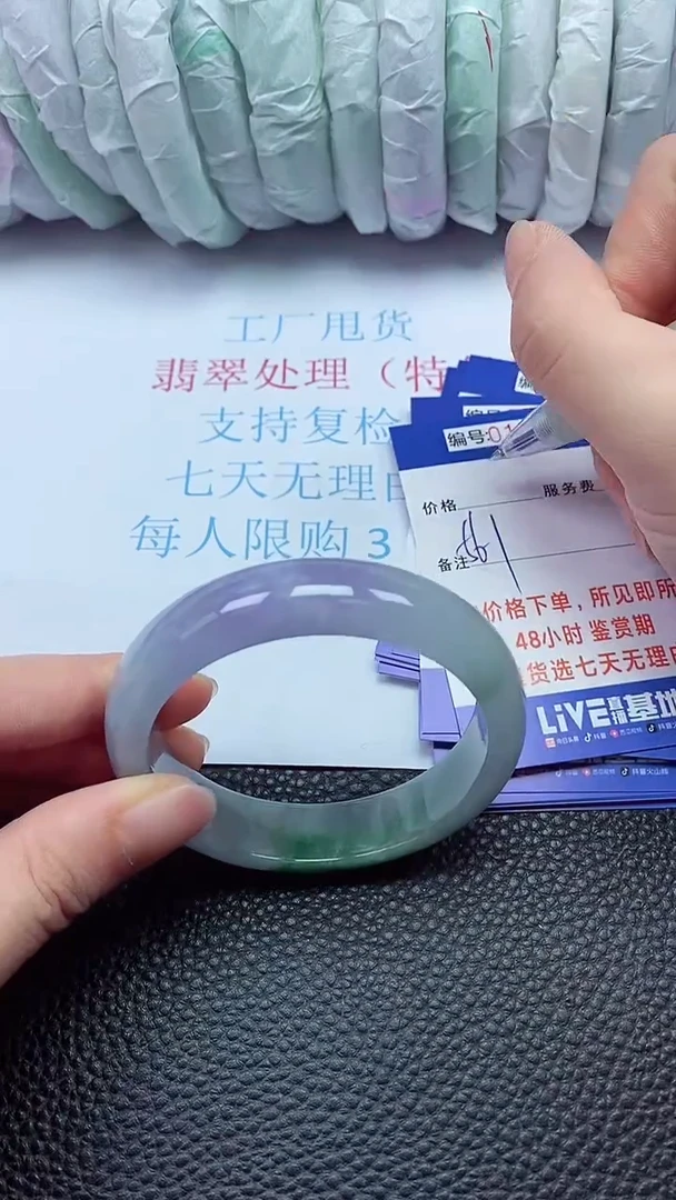 拍下以实物为准00163022