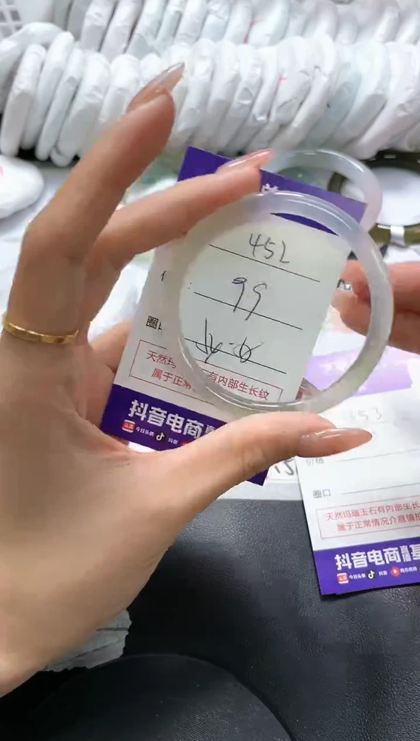 手镯玛瑙/玉髓未镶嵌452