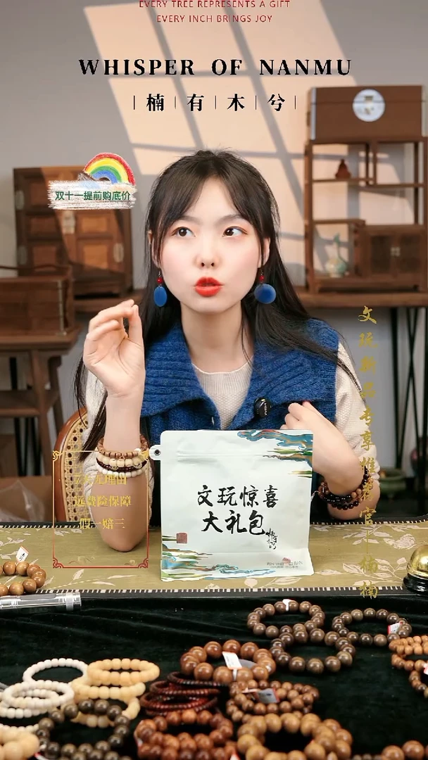 金丝楠手串/手链金丝楠木大礼包168