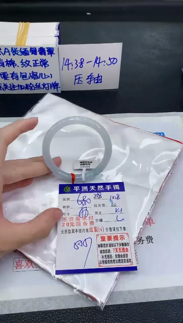 未镶嵌手镯翡翠1111