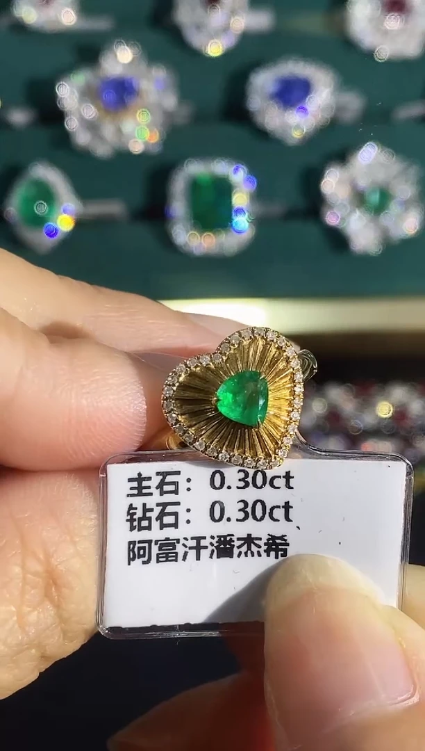 18K金镶嵌戒指祖母绿013