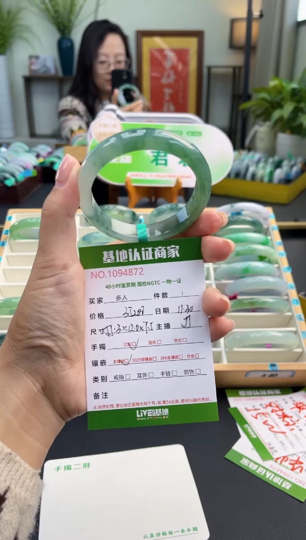 未镶嵌手镯翡翠多人