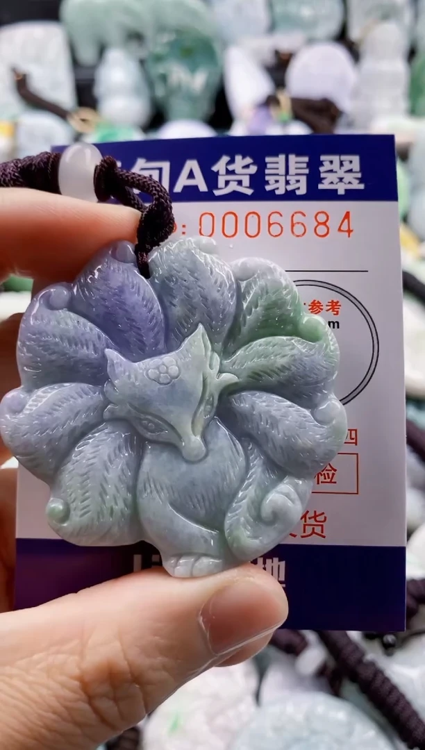 【闪购商品】翡翠吊坠(不含链)未镶嵌1