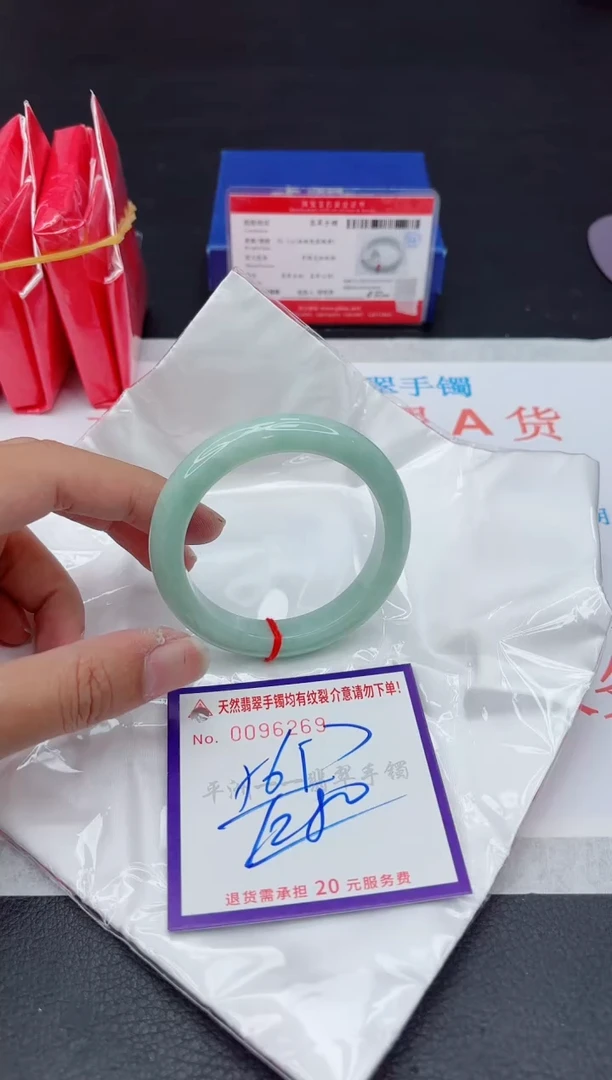 未镶嵌手镯翡翠11111111