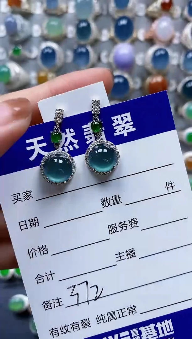 翡翠银S925镶嵌耳饰0373