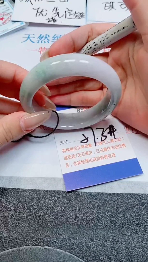 未镶嵌手镯翡翠天然缅甸翡翠166317