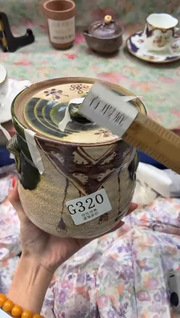 瓷片M*       G320