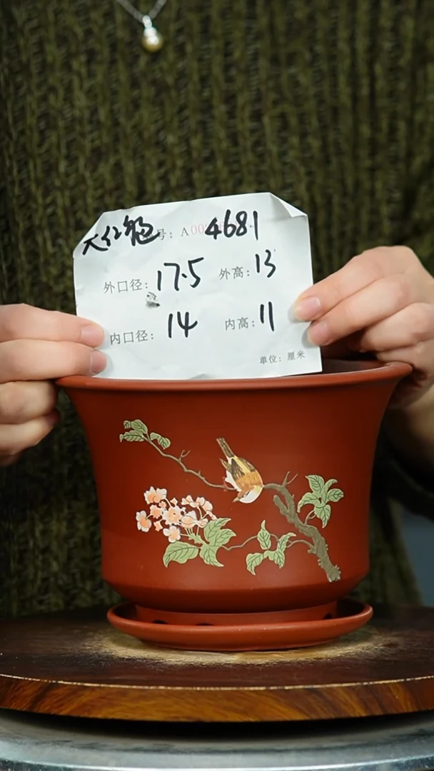 紫砂花盆4681+Z 紫砂花盆紫砂