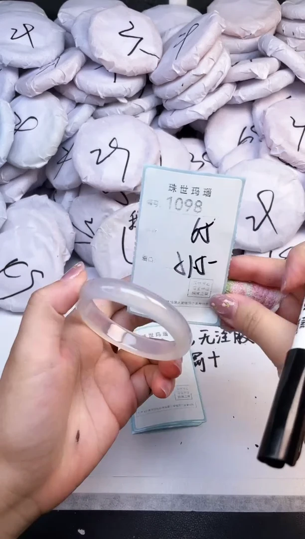 手镯玛瑙/玉髓未镶嵌1098