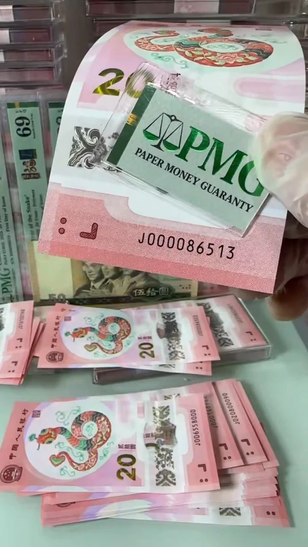 【闪购商品】塑料000086513-包PMG67分