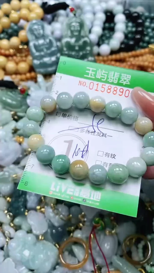 翡翠未镶嵌颈饰闪购0158890多样性发其一