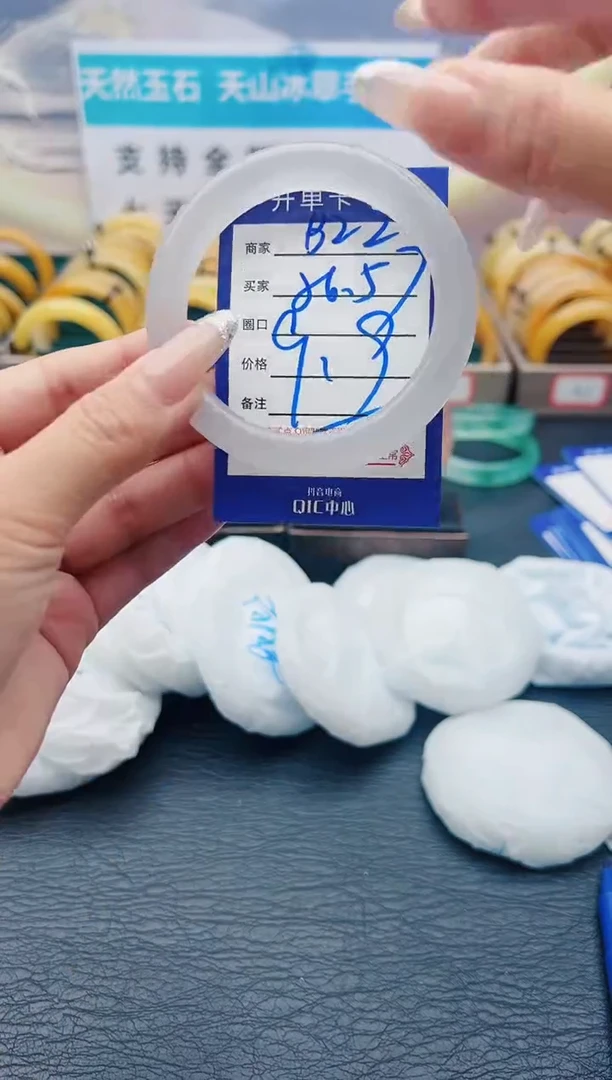 【闪购商品】石英质玉手镯未镶嵌B22-56-57