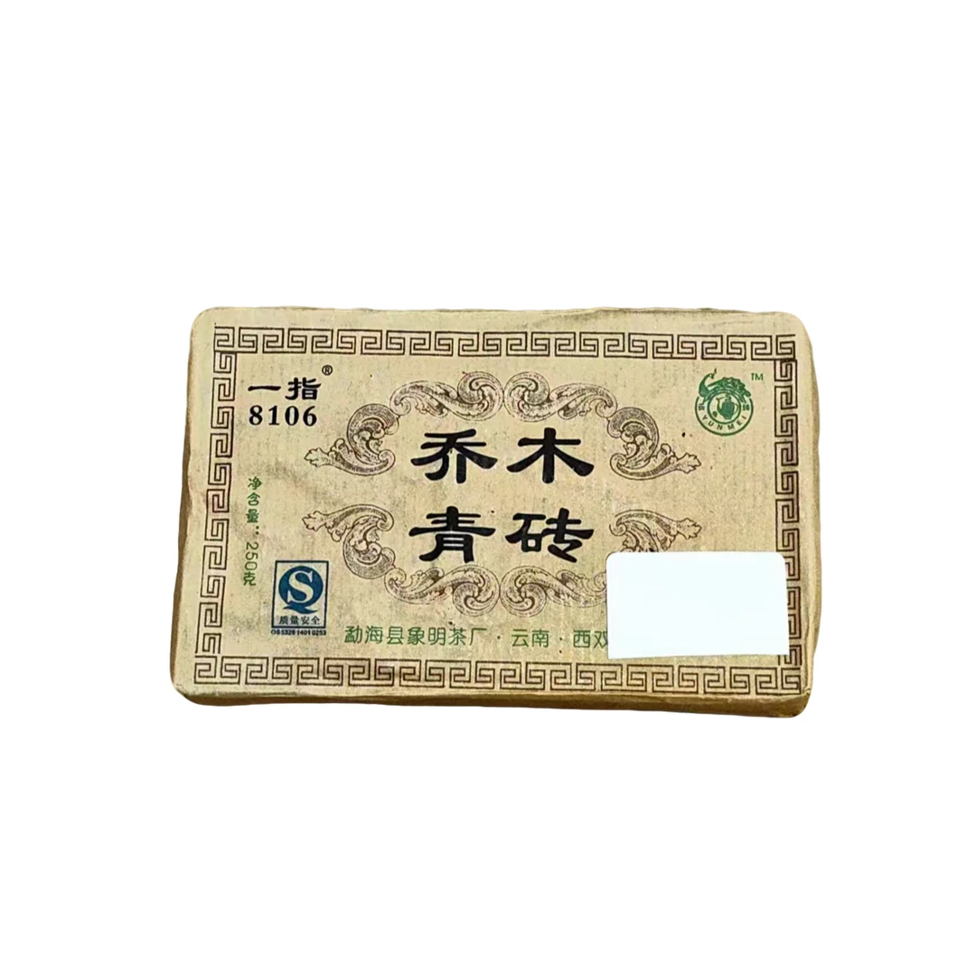 2008年象明茶厂一指乔木青砖普洱生茶