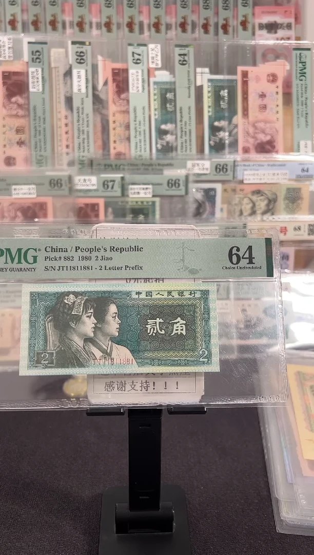 11811881 数二倒置倒影