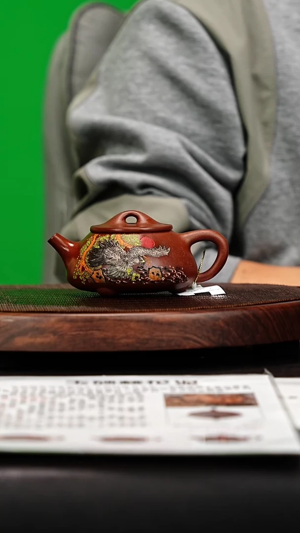 宜兴原矿高端紫砂 玉砂桃花泥245CC