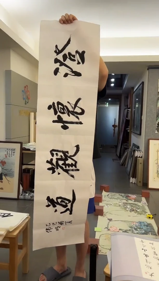 书法韩江书画-馆藏作品