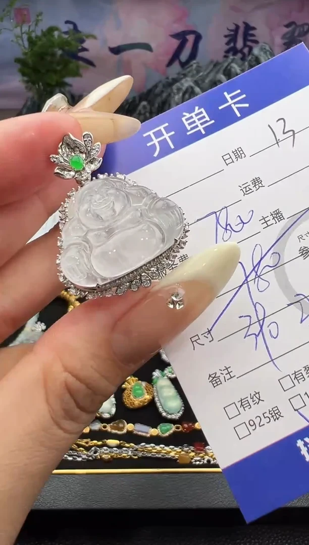 吊坠(不含链)18K金镶嵌翡翠佛公-7340